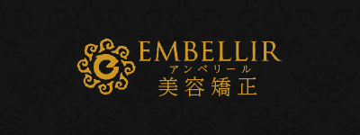 EMBELLIR（アンベリール）はこちら