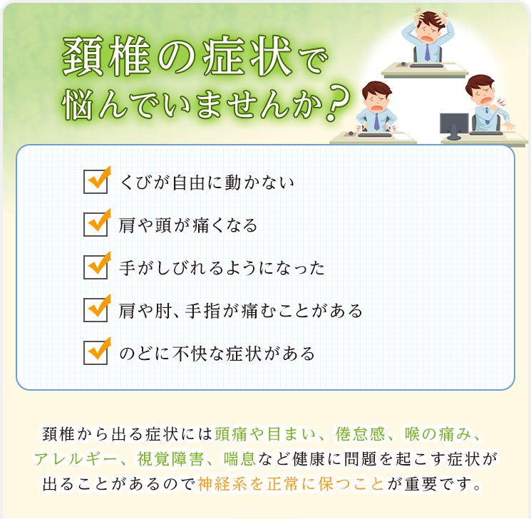 首